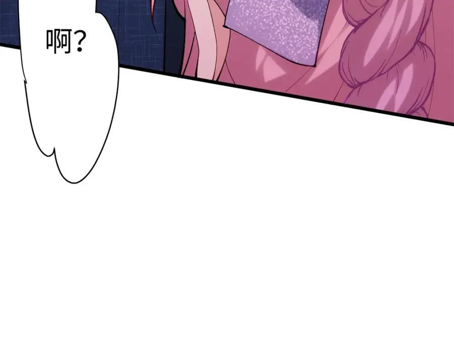 48 我们被操控了？！142