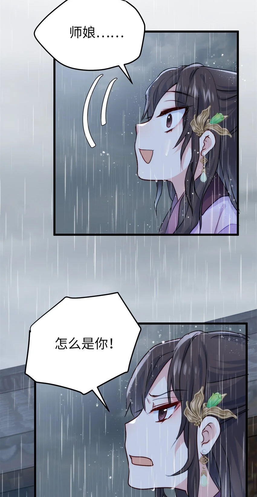 29 我只是小，又不是傻29