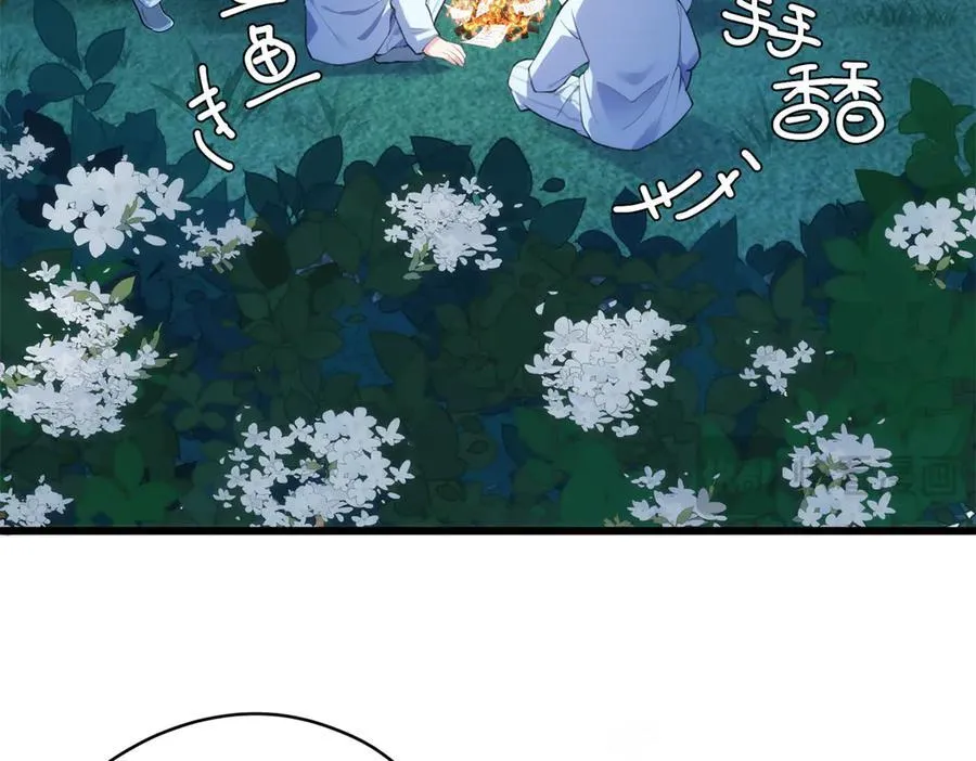 67 别相信别人！23