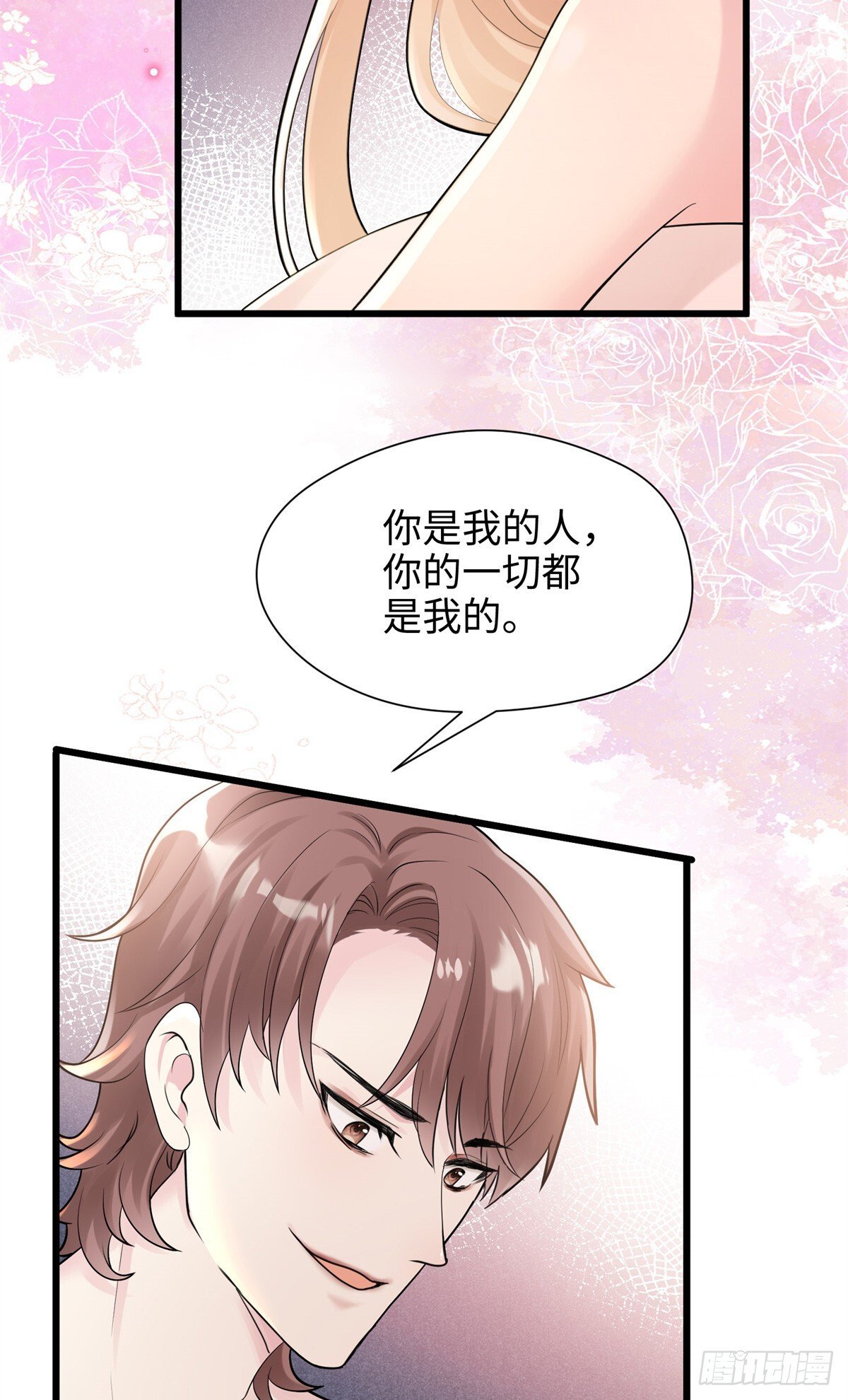 05 我爱的人不是我的爱人19