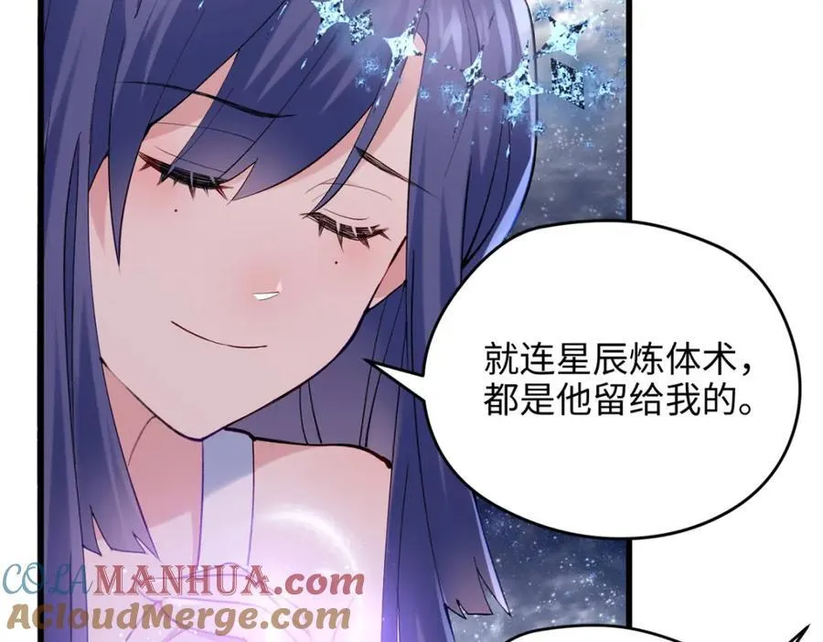 46 他俩有大瓜！52