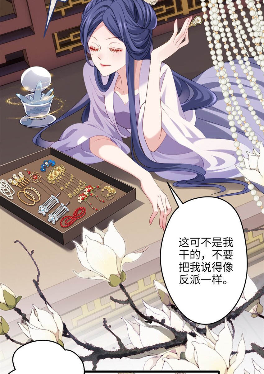 20 只有我一厢情愿33
