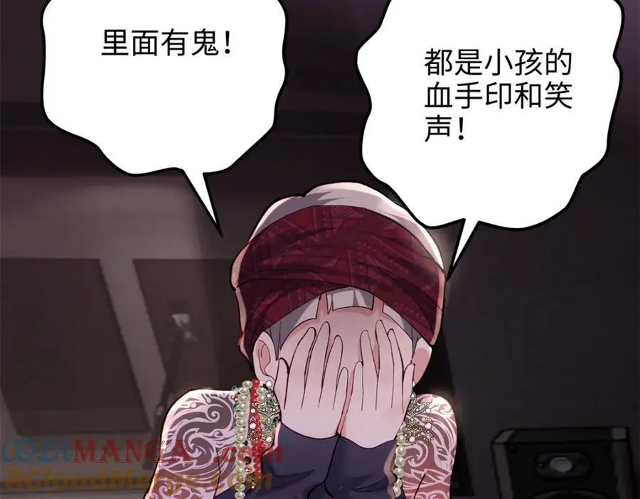 51 相信科学116