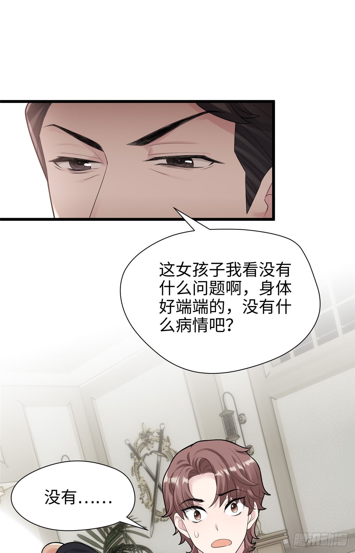 05 我爱的人不是我的爱人39