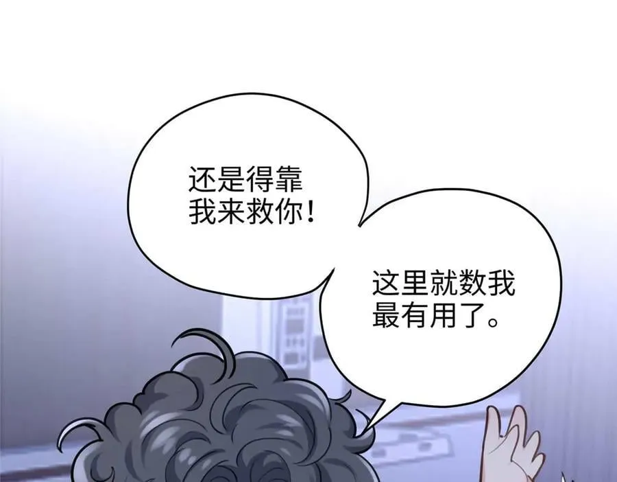 66 剧情接收不全？！65