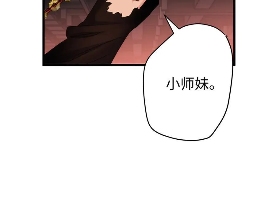 62 死？哪有这种好事141