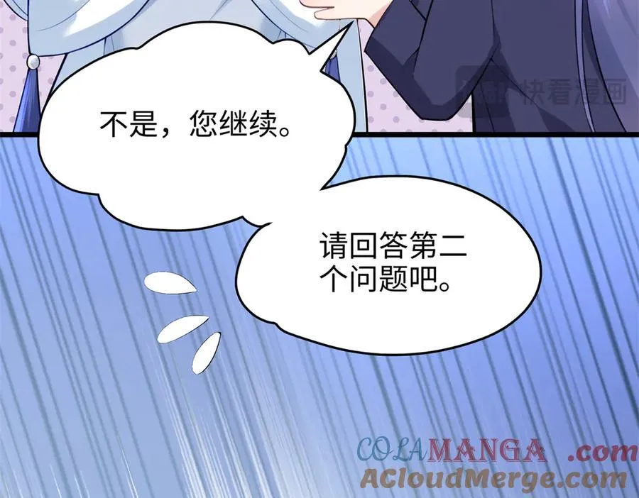 64 老板的人渣88