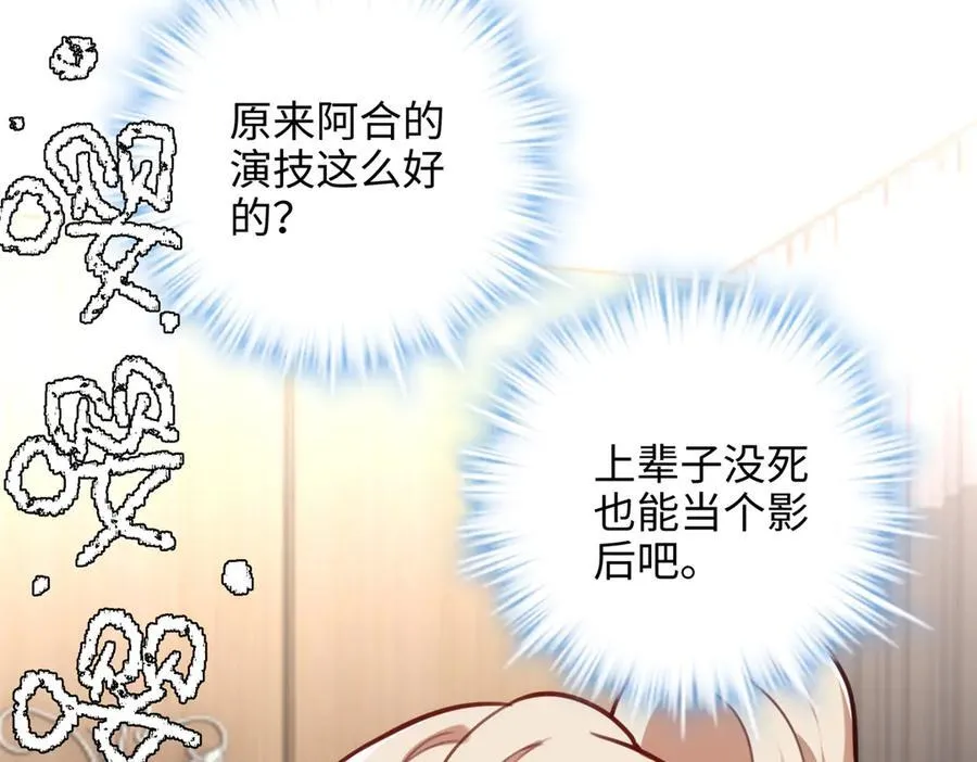 63 只属于这个世界的百合14