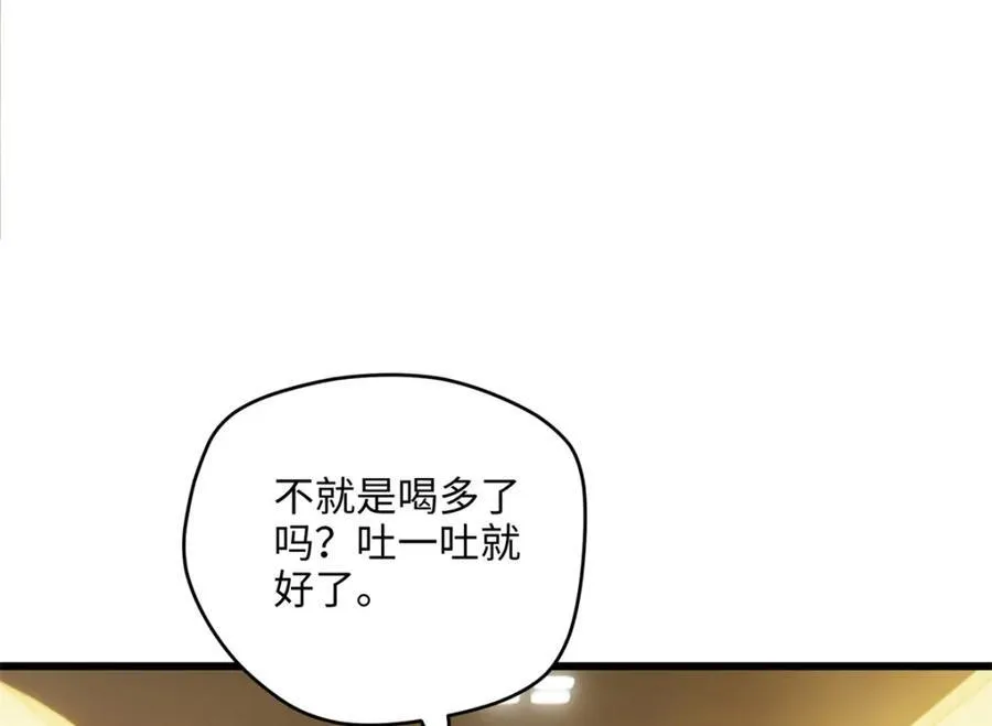 49 这和原著完全不一样啊！9