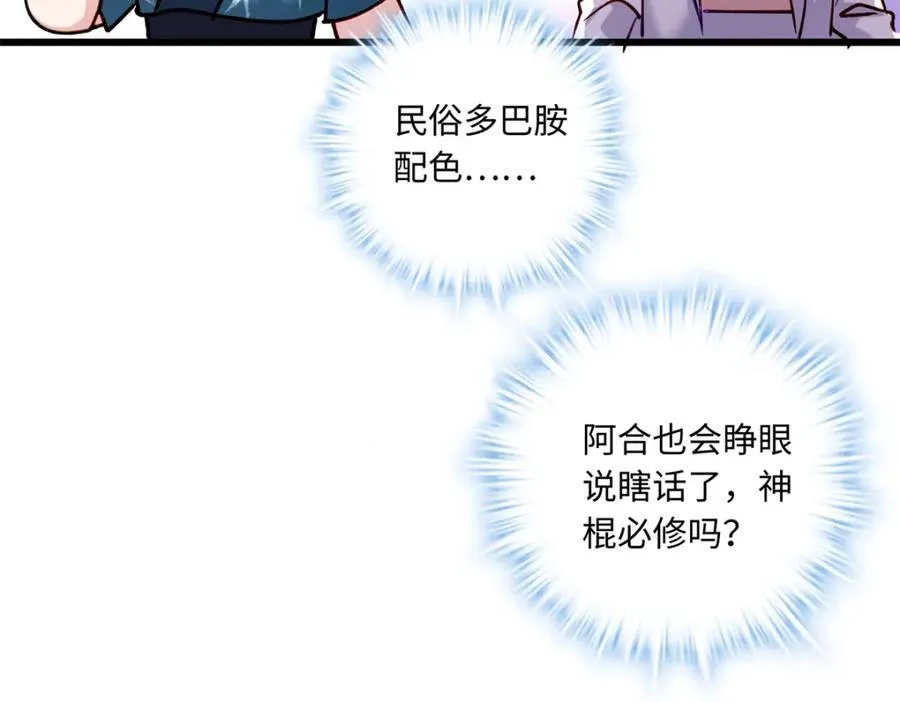 51 相信科学77