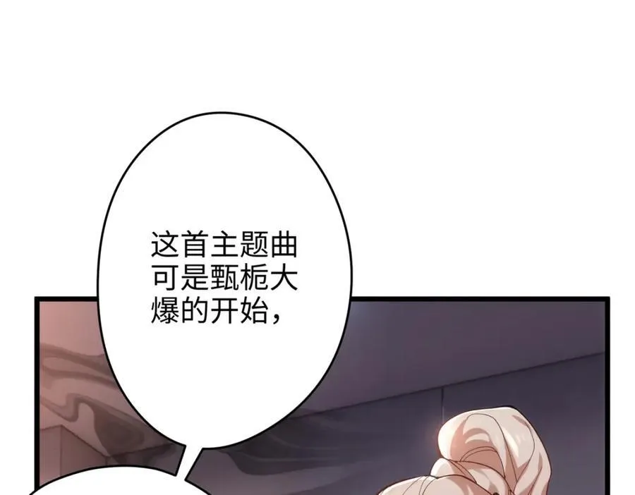 51 相信科学7