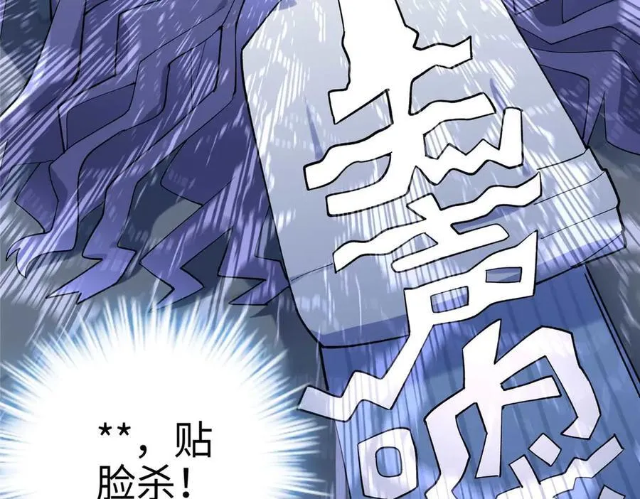 66 剧情接收不全？！53