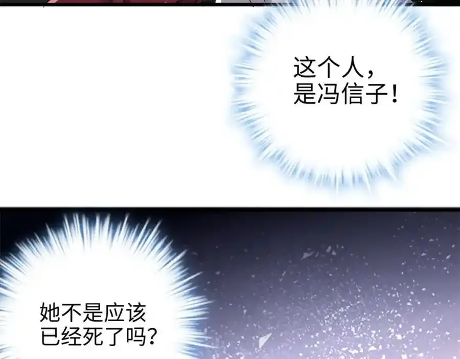 47 脱你个大头鬼！135