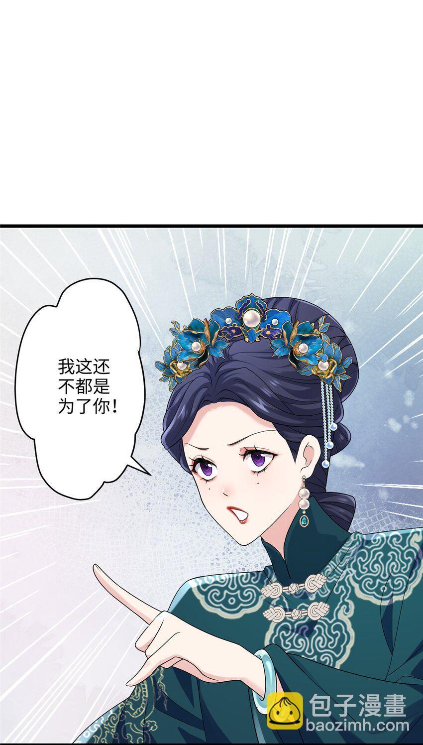 15 正妻圣母的万丈光芒9