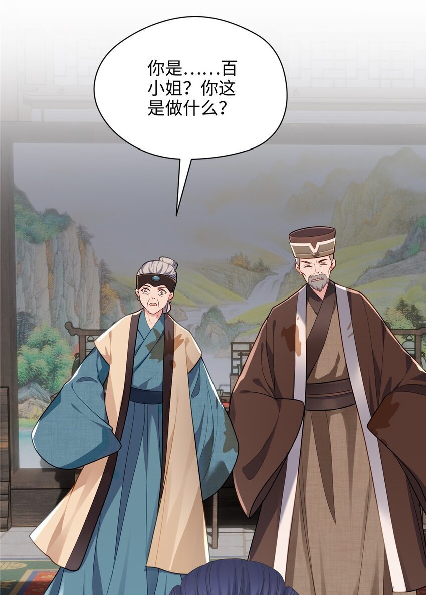 13 系统是你吗？！35