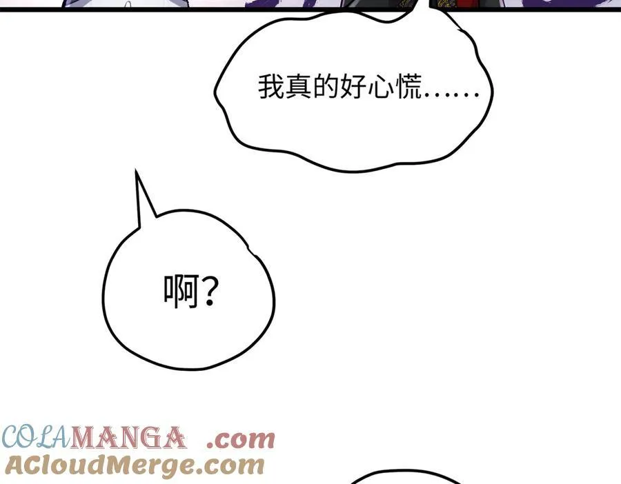 59 哦，我装的108