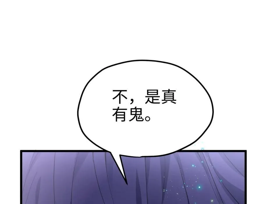 52 抱紧金大腿！51