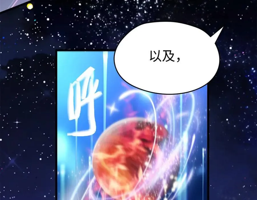 46 他俩有大瓜！41