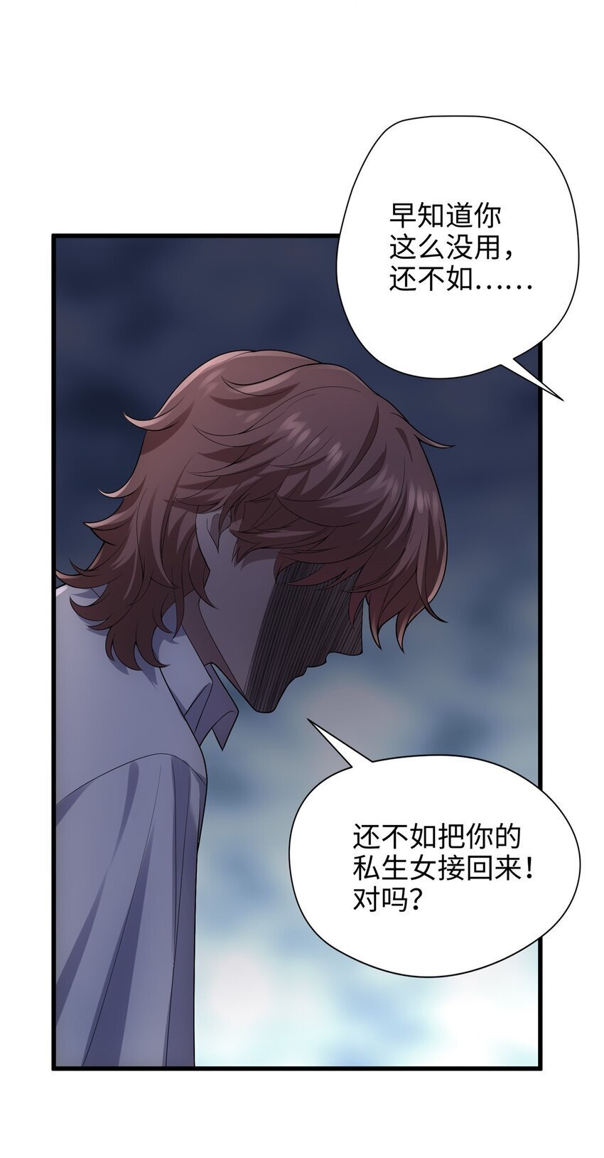 09 把你的心给我！37