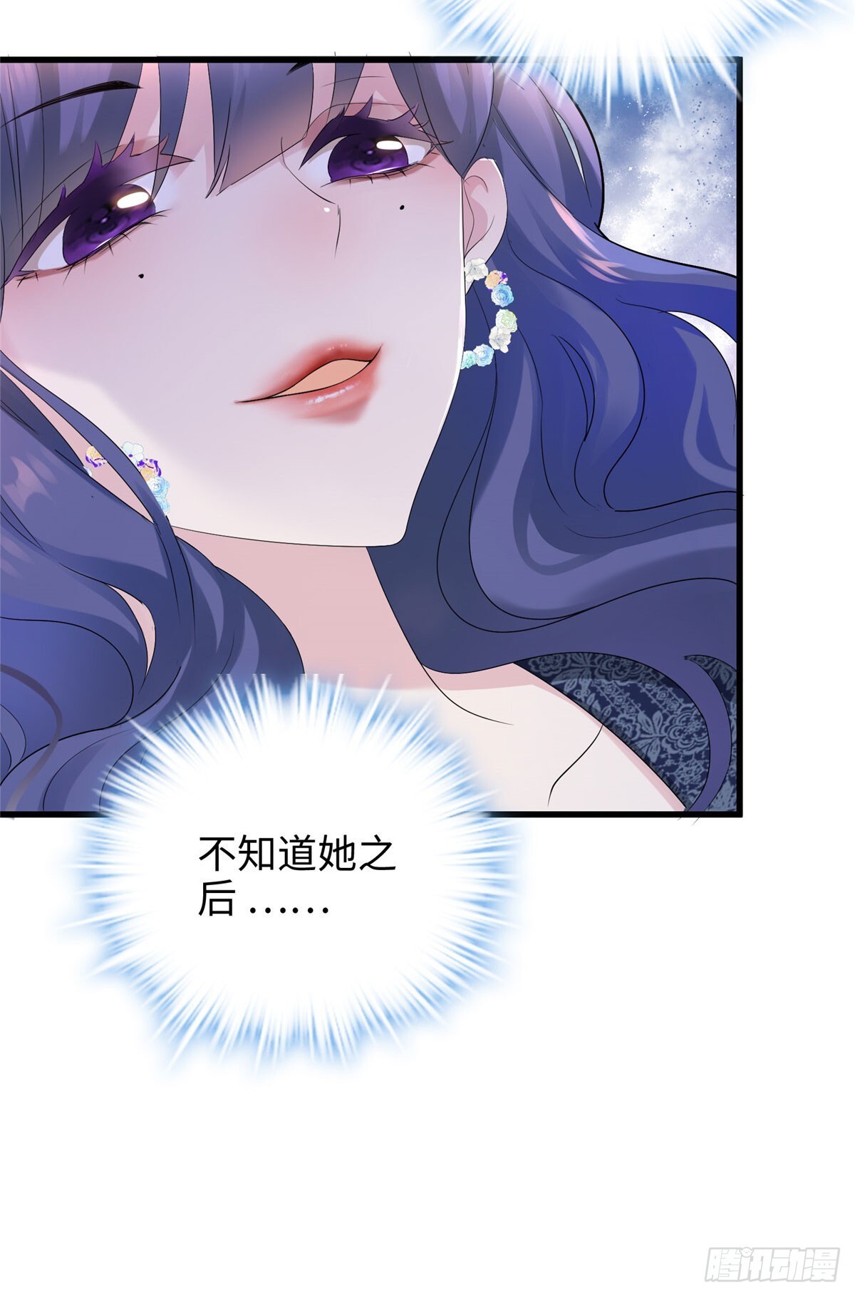 06 这男人你拿去吧23