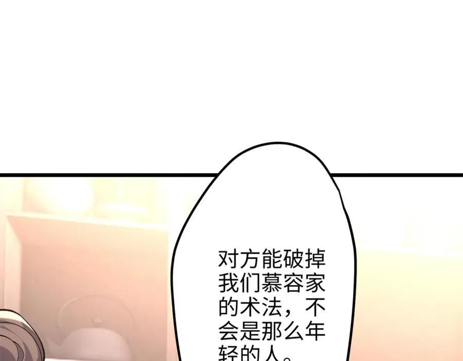 54 就让垃圾回归垃圾场54