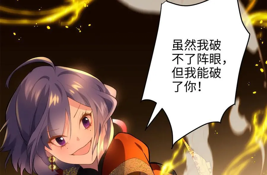 62 死？哪有这种好事53