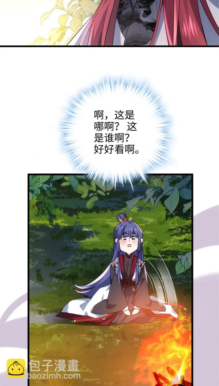 37 从此绑定在一起~47