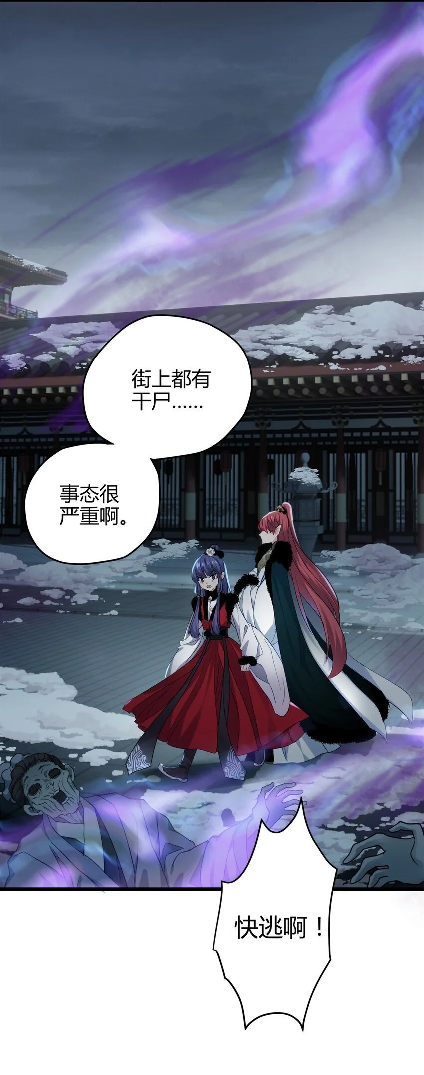 41 后宫文再开？3
