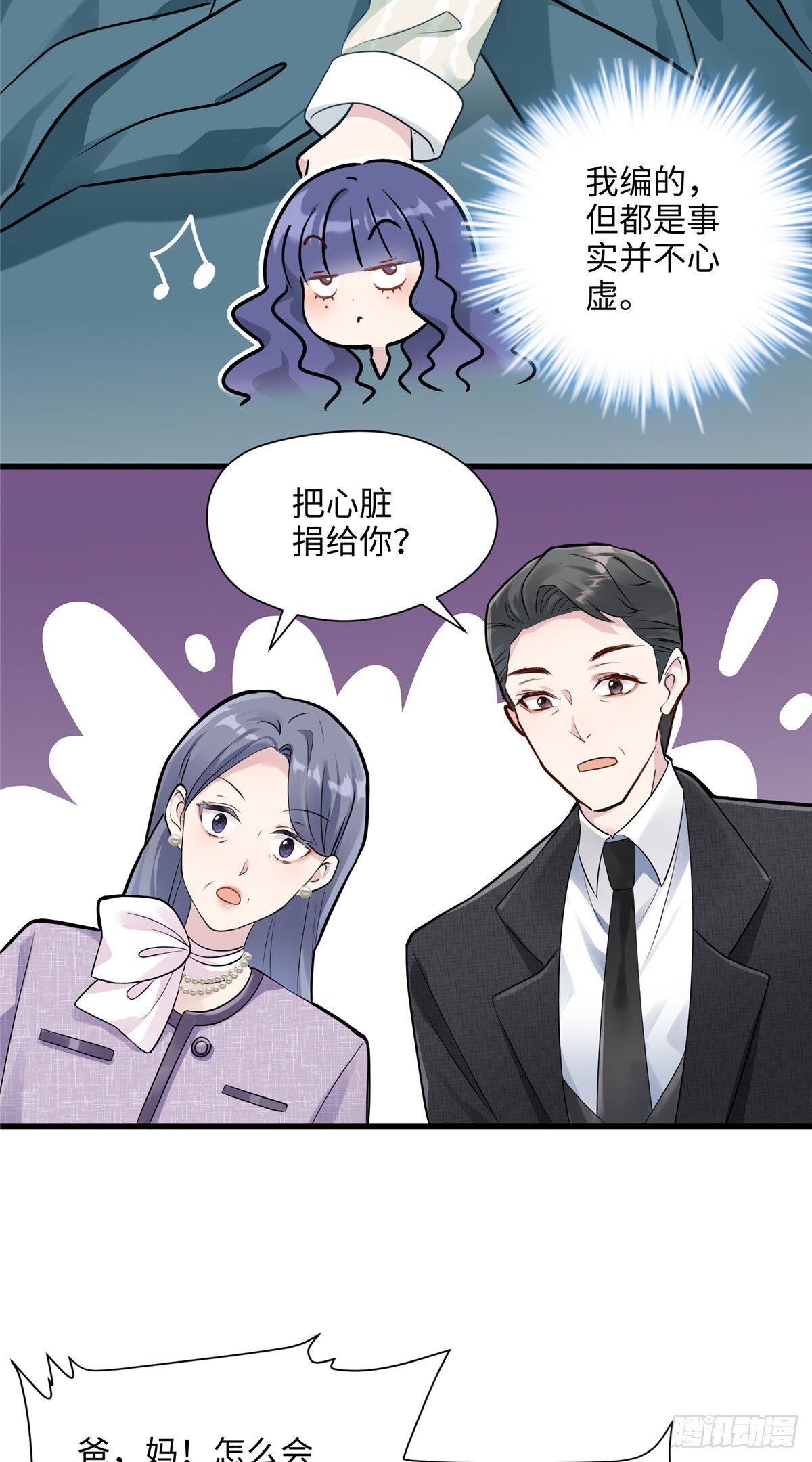 03 惹人怜爱的小茶花~7