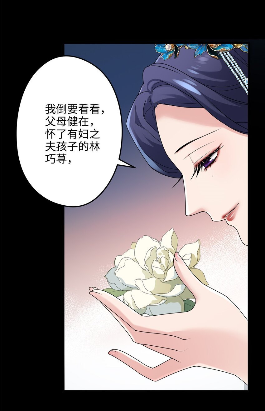 15 正妻圣母的万丈光芒33