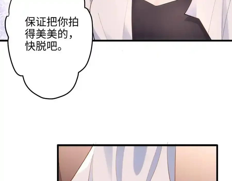 47 脱你个大头鬼！10