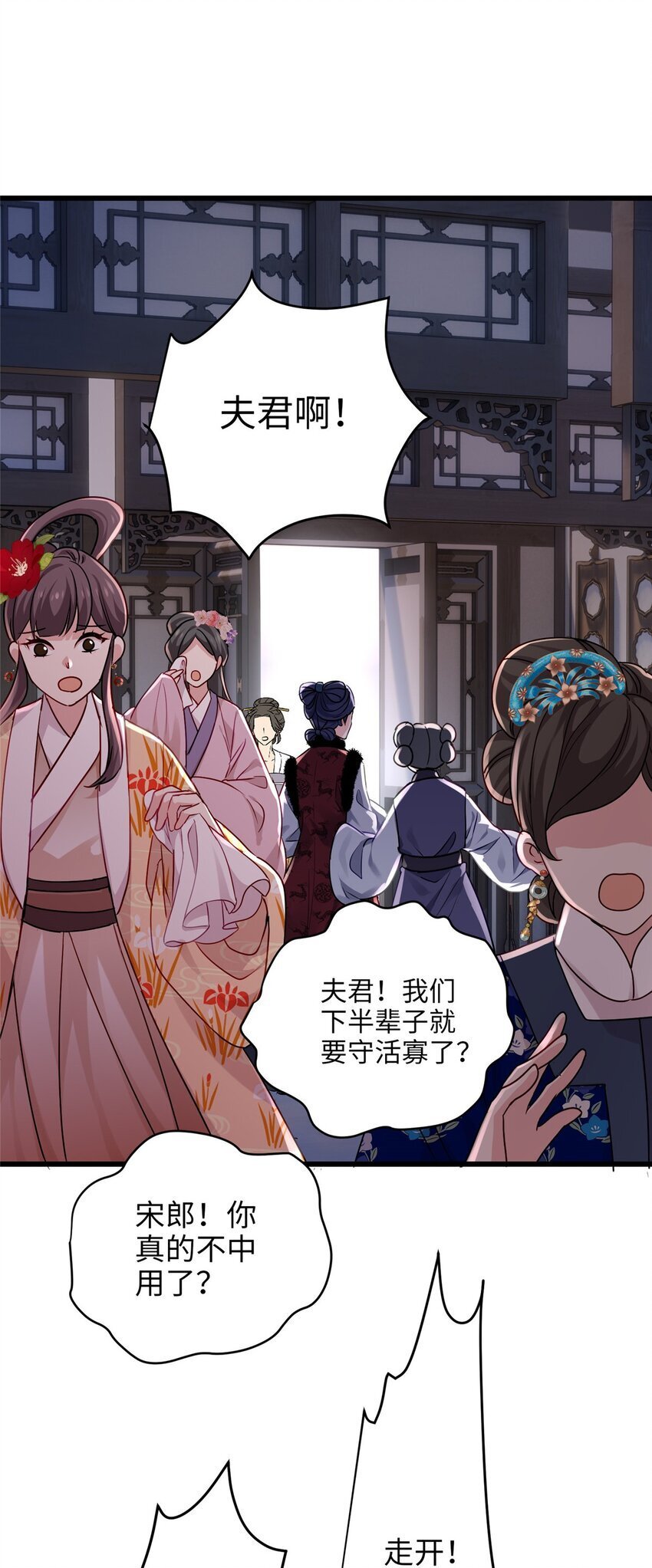 24 以后都是姐妹啦~16