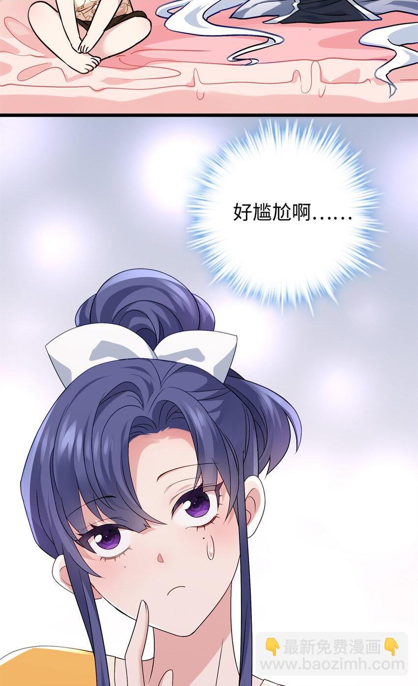 26 出门去上班了！5
