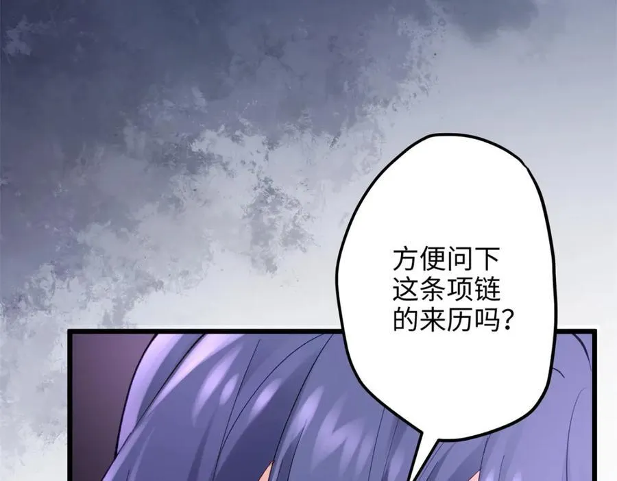 52 抱紧金大腿！74