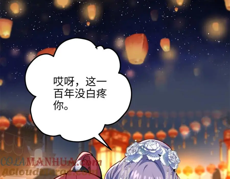 45 我们拉钩44