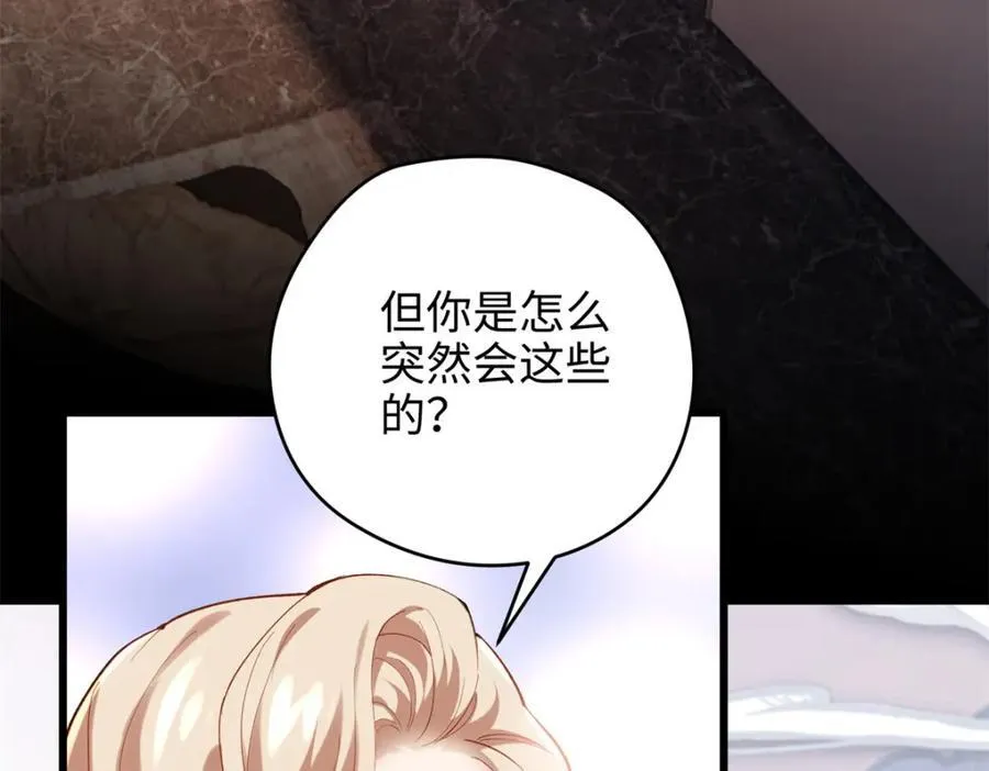 50 这次队友带飞啊~61