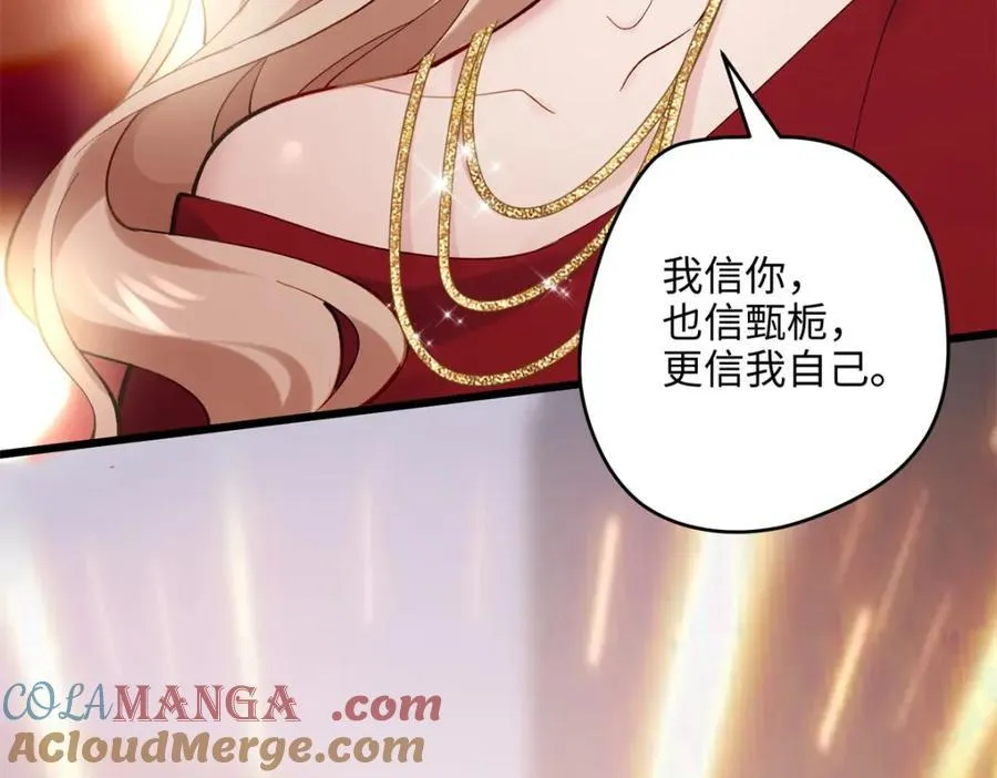 50 这次队友带飞啊~72