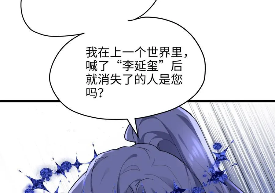 64 老板的人渣62