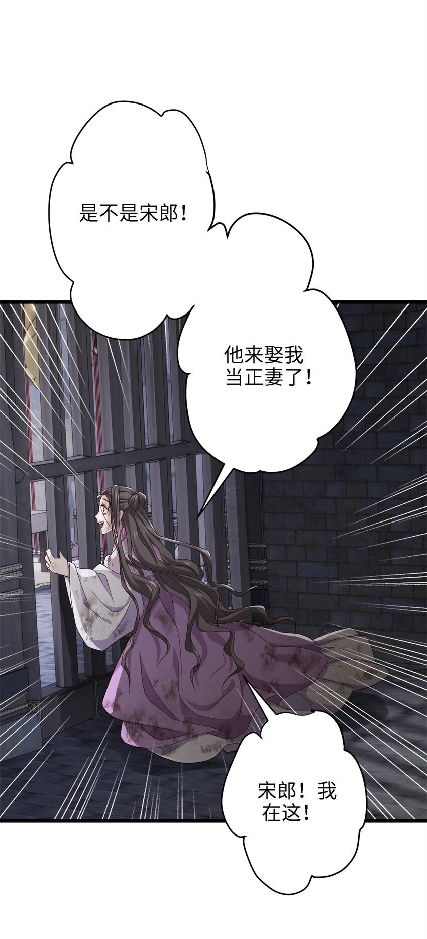 22 对对对，你最无辜25