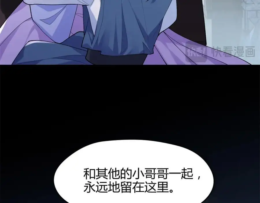 44 真爱无敌的五口之家117