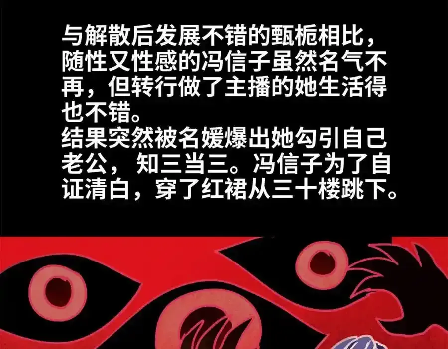 47 脱你个大头鬼！55