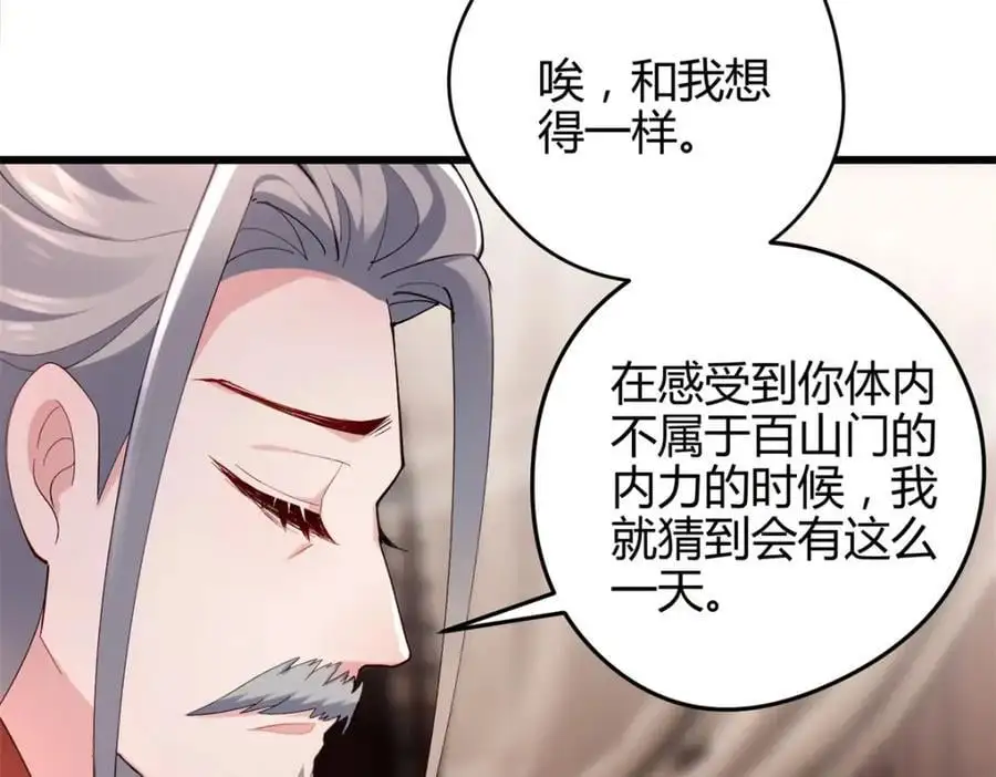 44 真爱无敌的五口之家59
