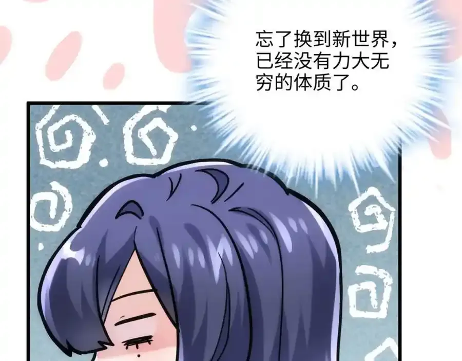 47 脱你个大头鬼！21