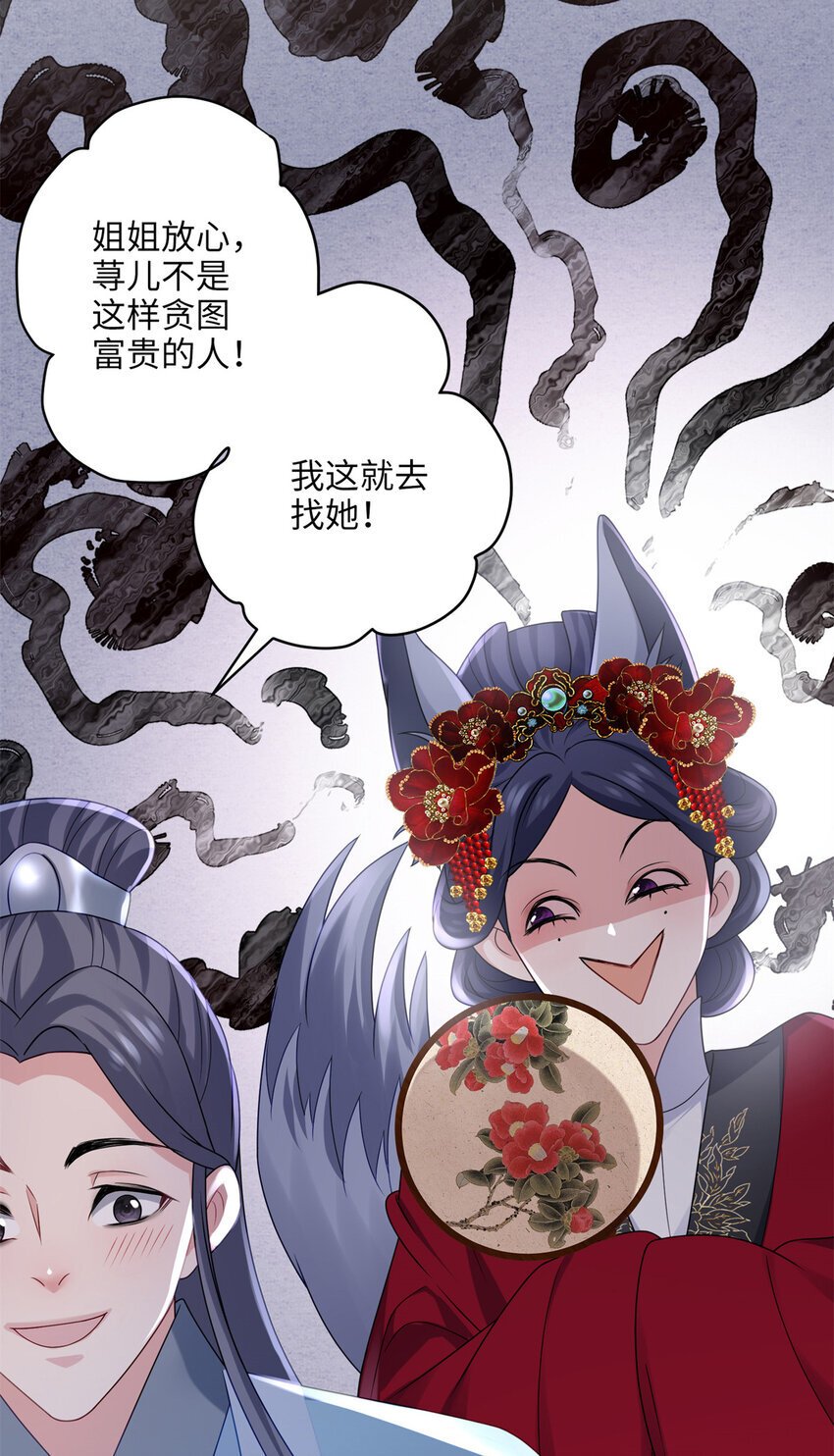 19 谁还不会说言情体了！34