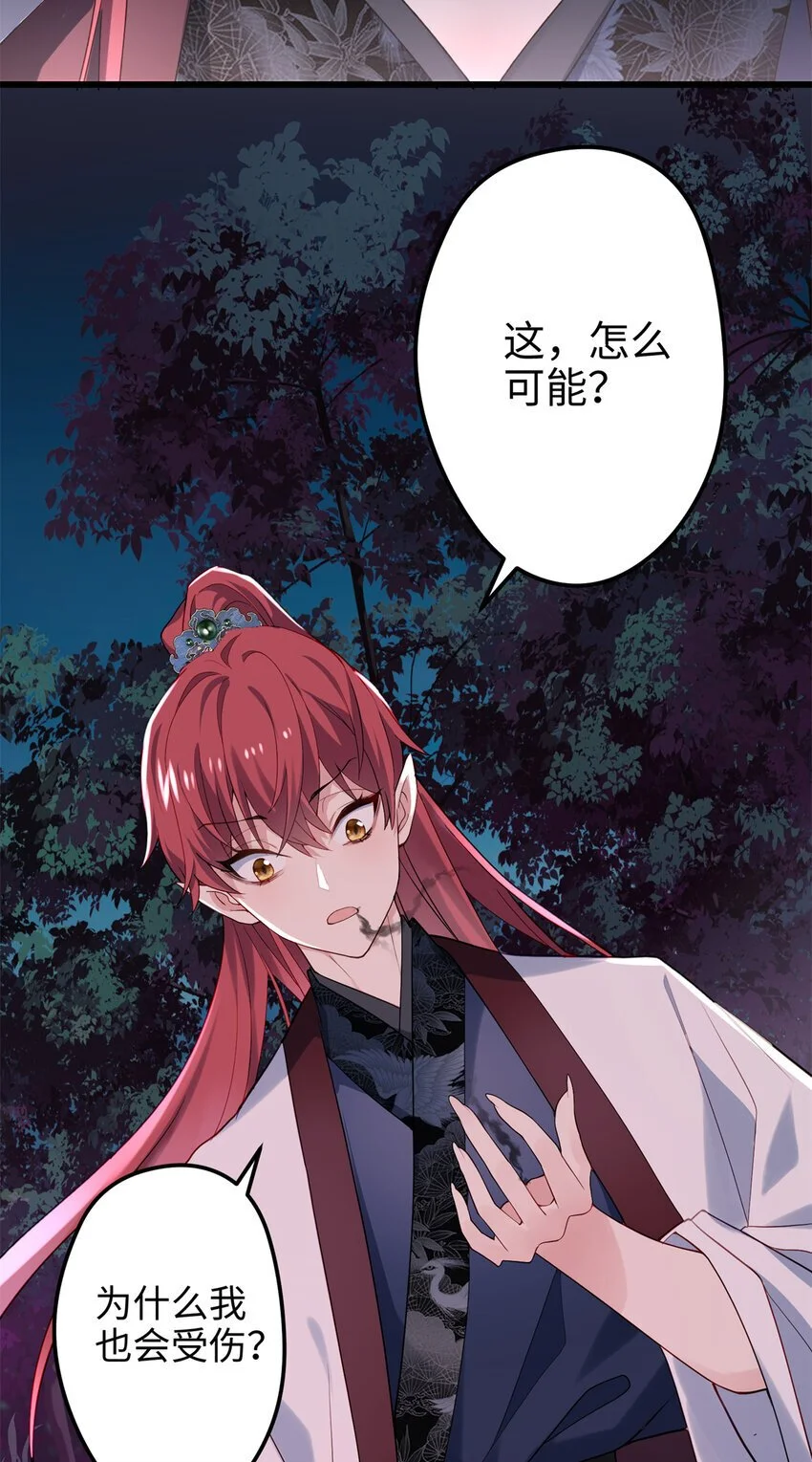 37 从此绑定在一起~30