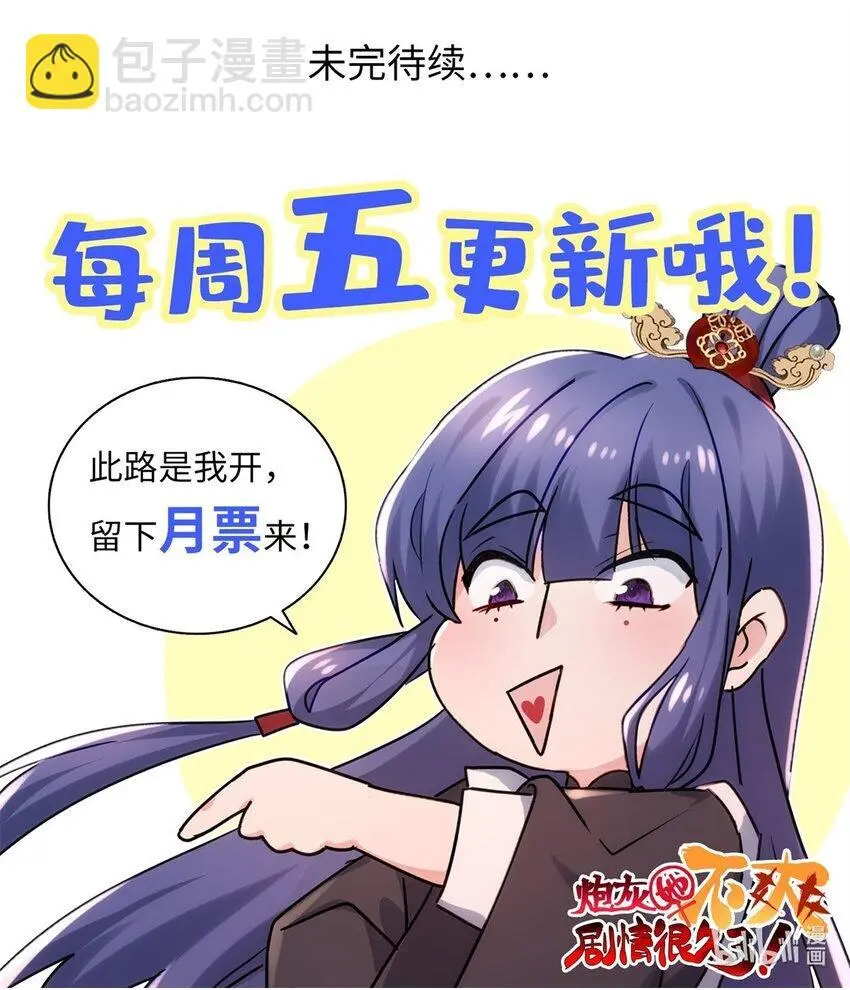39 傲娇小孩一岁半57