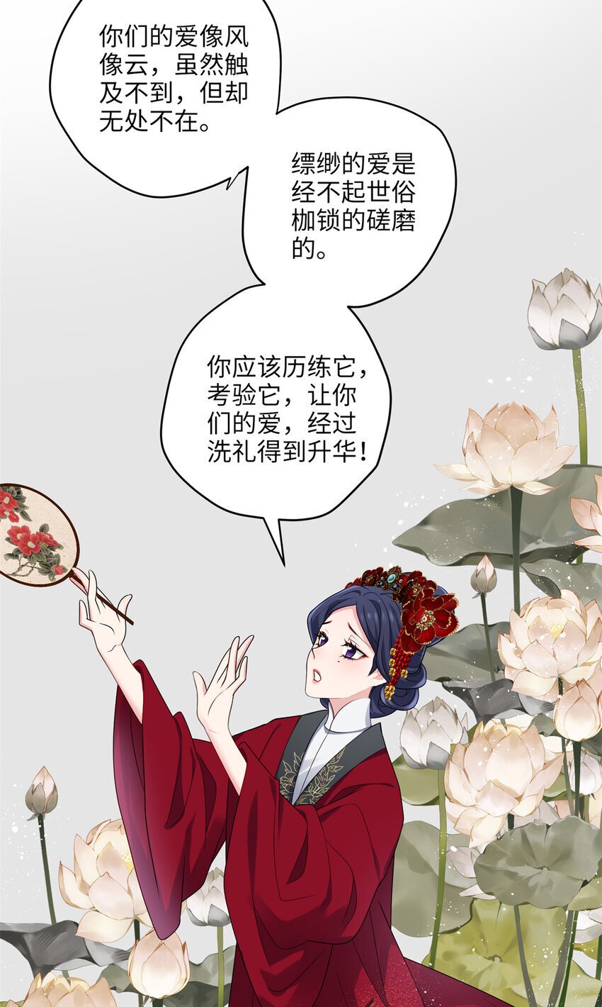 19 谁还不会说言情体了！27