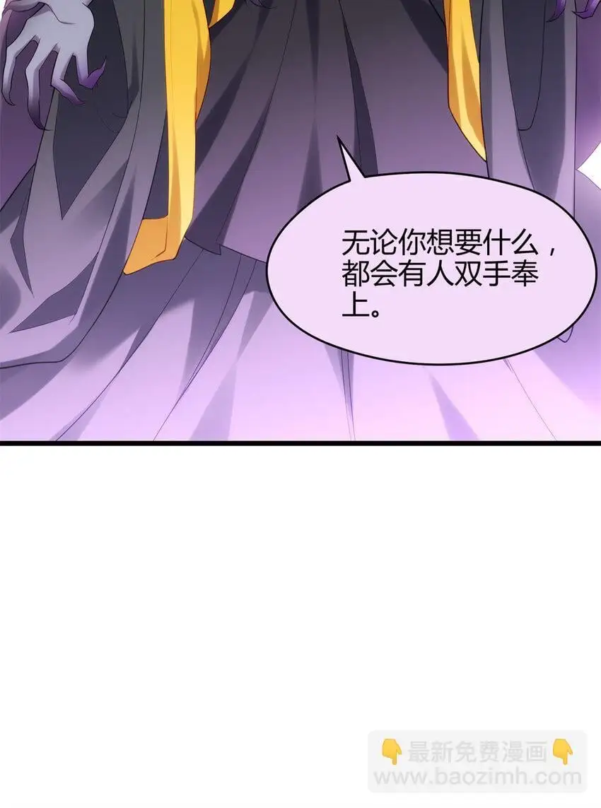 43 开挂了，挂是反派8