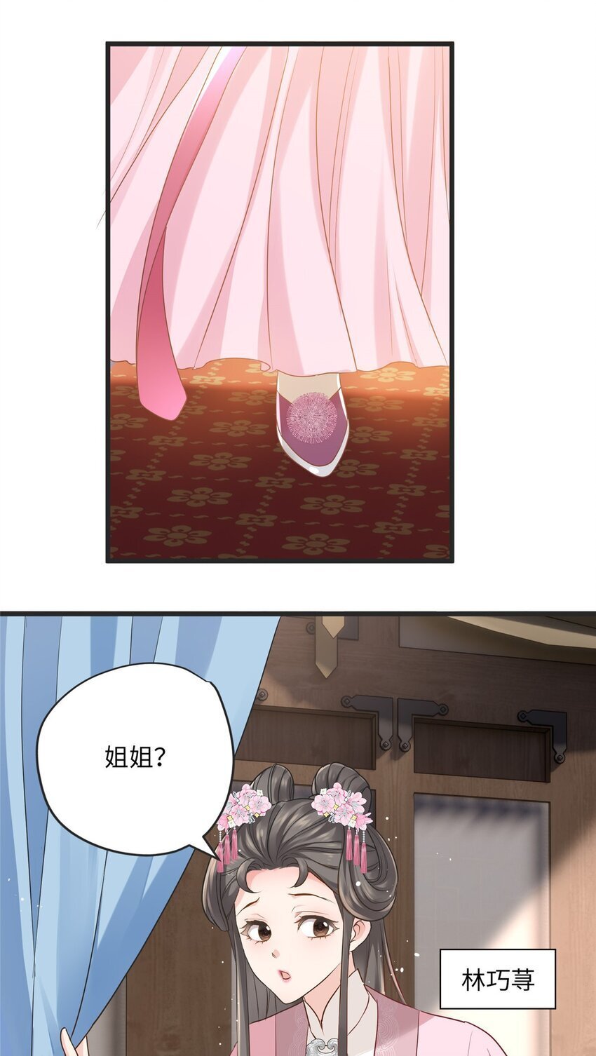 13 系统是你吗？！48