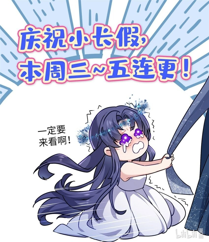 27 这次可以武力碾压！44